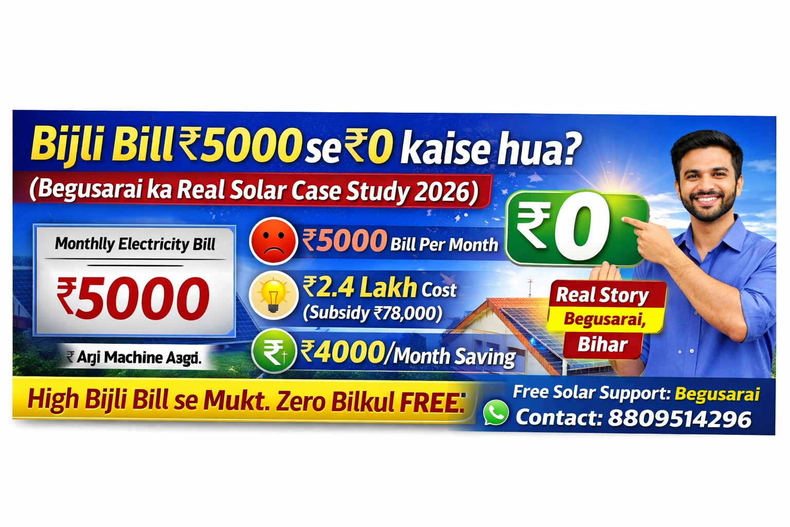 Bijli Bill ₹5000 se ₹0 kaise hua? (Begusarai ka Real Solar Case Study 2026)