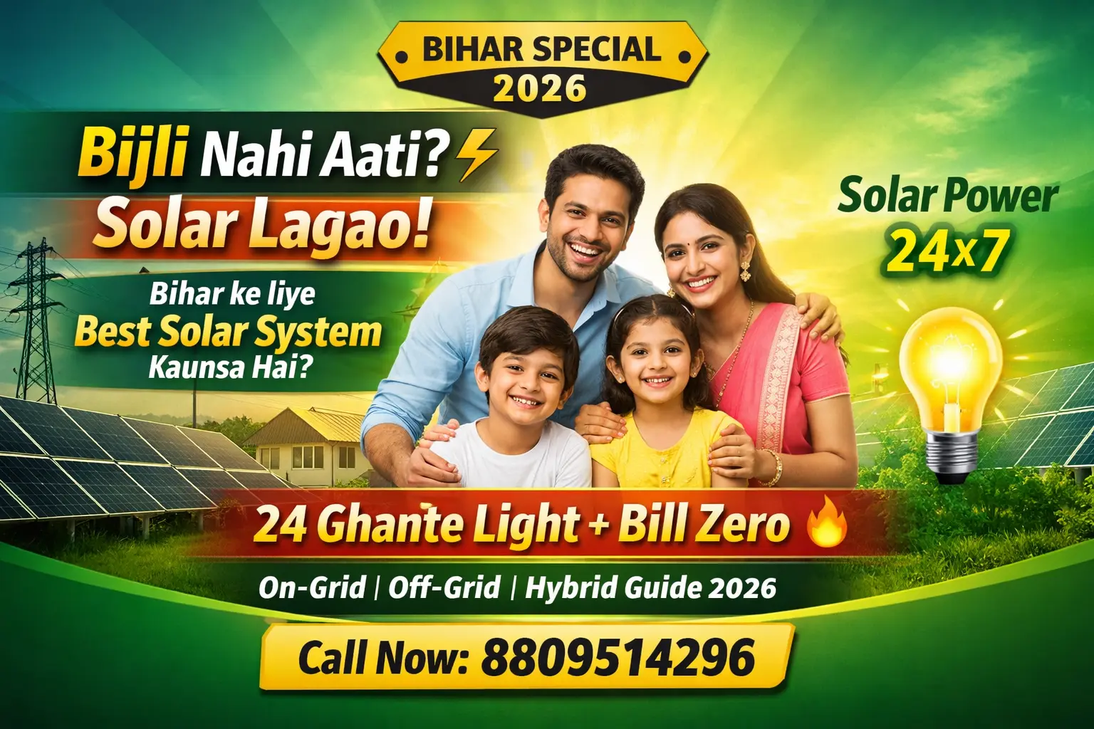 Bijli 24 Ghante Nahi Aati? Bihar ke liye Best Solar System Kaunsa Hai (2026 Complete Guide)