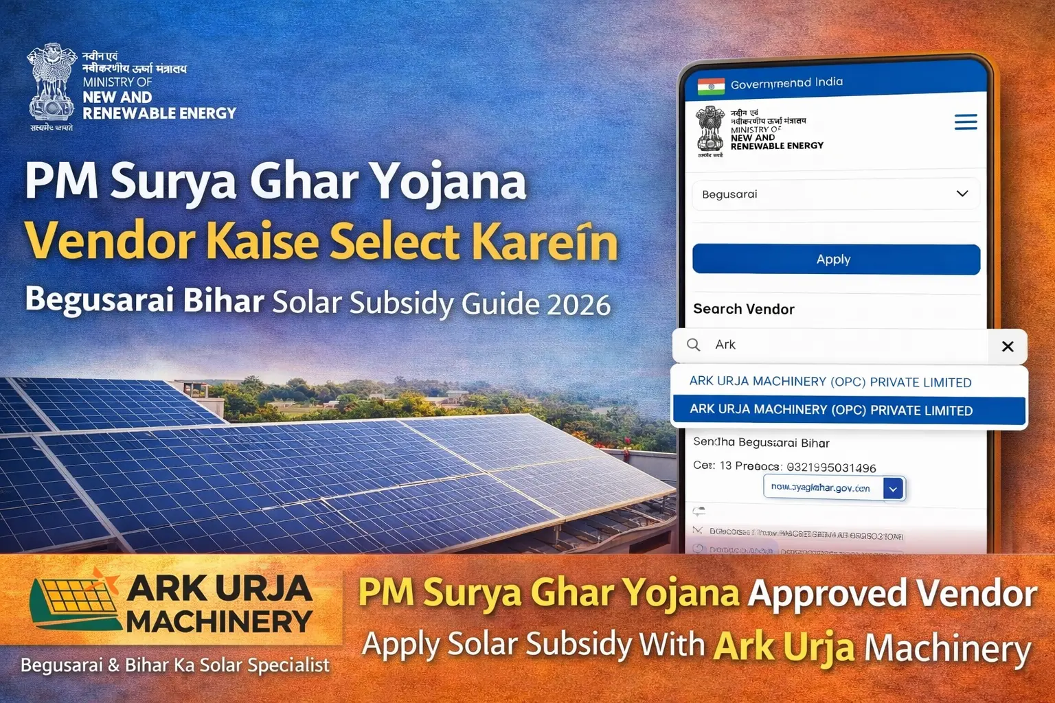Begusarai me Solar Panel kahan se kharide? Best Dealer List 2026